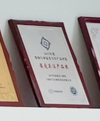 最受关注产品奖